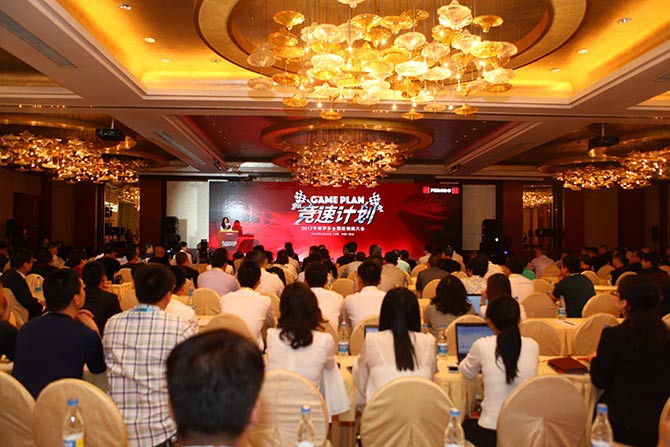 ferodo-dealer-conference-one ferodo-dealer-conference-one