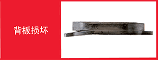 brake-pad-trouble-tracer-image4 brake-pad-trouble-tracer-image4