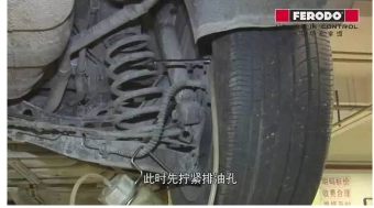 ferodo-brake-fluid-installation-image4 ferodo-brake-fluid-installation-image4