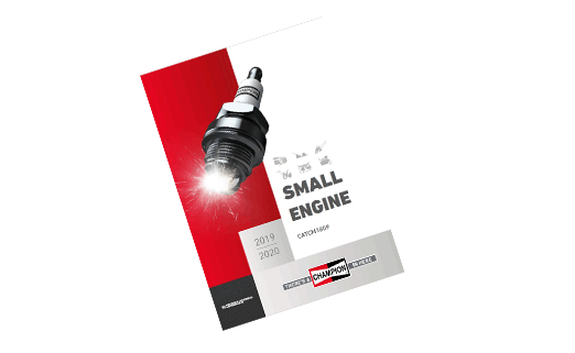 small-engine-2018 small-engine-2018