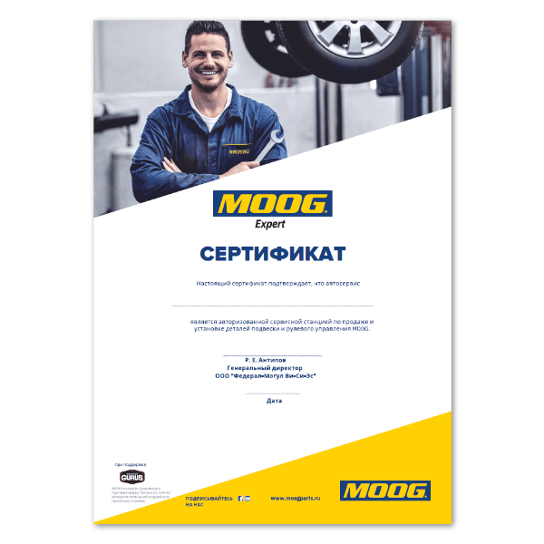 MOOG Expert Program Certification MOOG Expert Program Certification