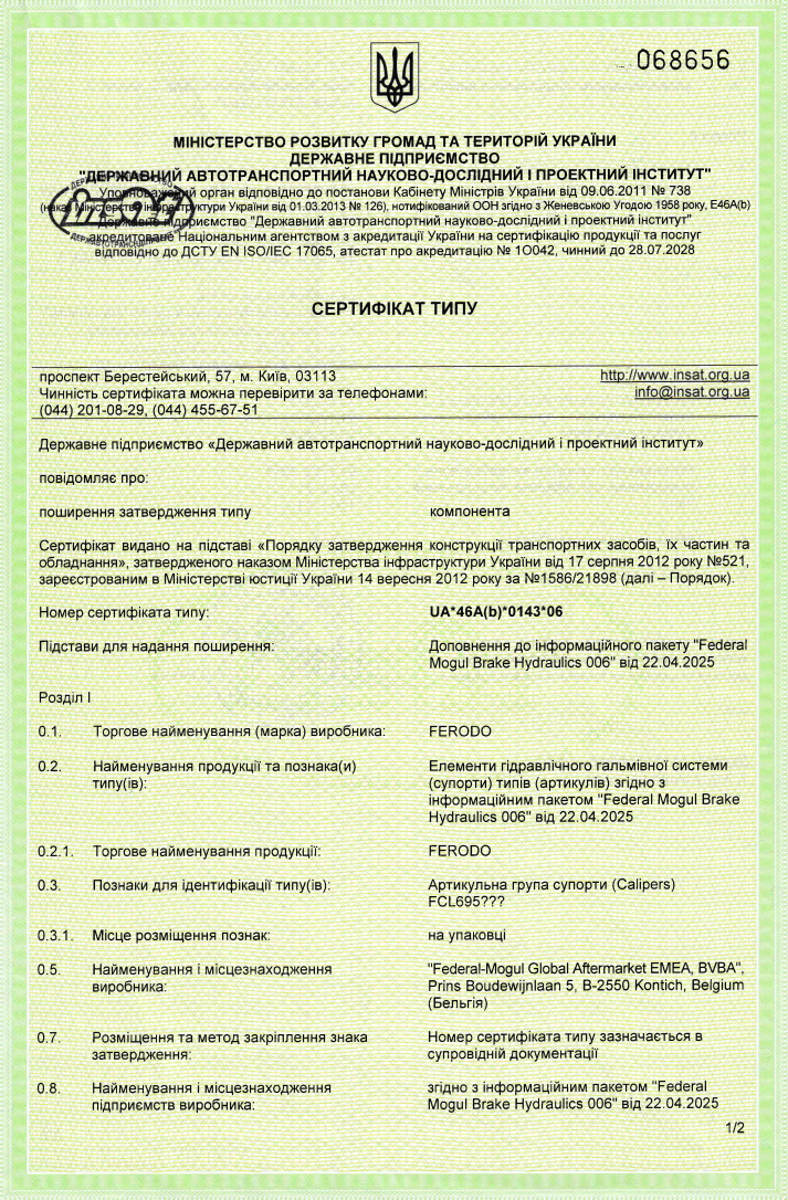 Гідравлика для_UA_46A(b)_0143_06